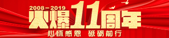 11đш ƵZǰ