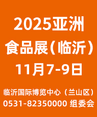 2025(j)оչ14Ї(gu)߶˾չ[(hu)
