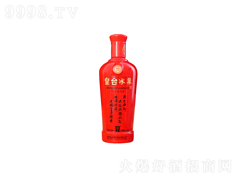 C_(ti)Ɲ2017ݾƱȪѲؼZʳ׾ơ52500ml
