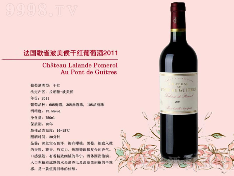 ȸɼtѾ2011750ml