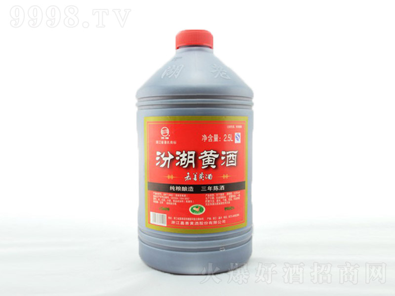ںSơ12 2.5L