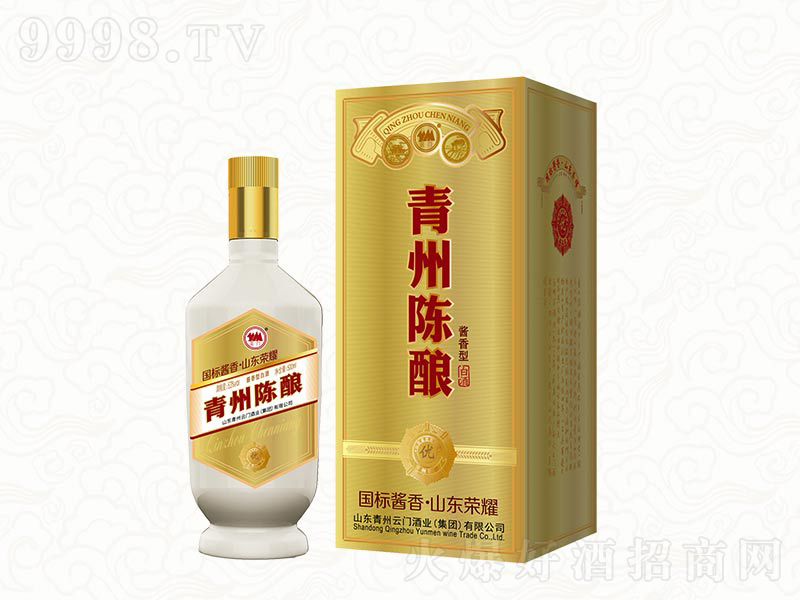 ̄հu;ơ53500ml