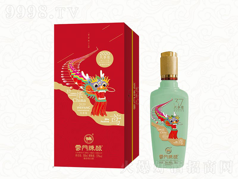 TL~2020u;ơ53500ml