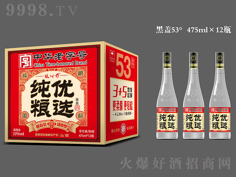 Z-Z(yu)x(w) ͡53 475ml12ƿ