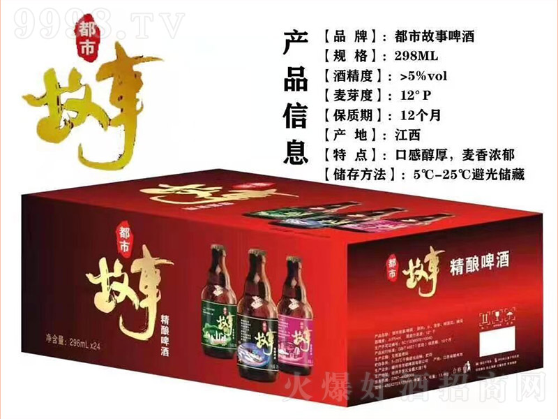 йơơ12 298ml-ơϢ