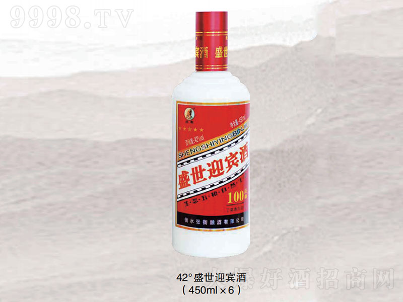ʢӭeƝ͡42450ml