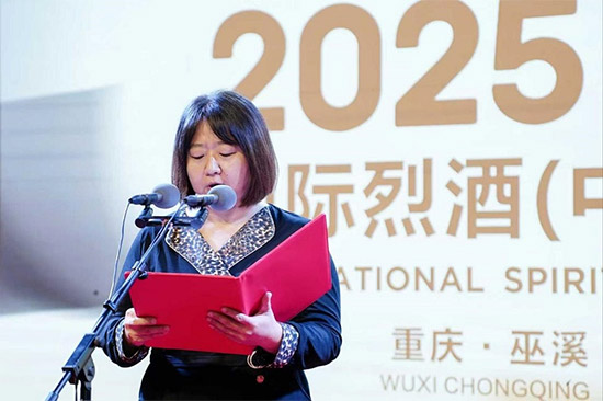 ɽ  2025ISGC HҾƣЇ(jing)ِϪΨ`