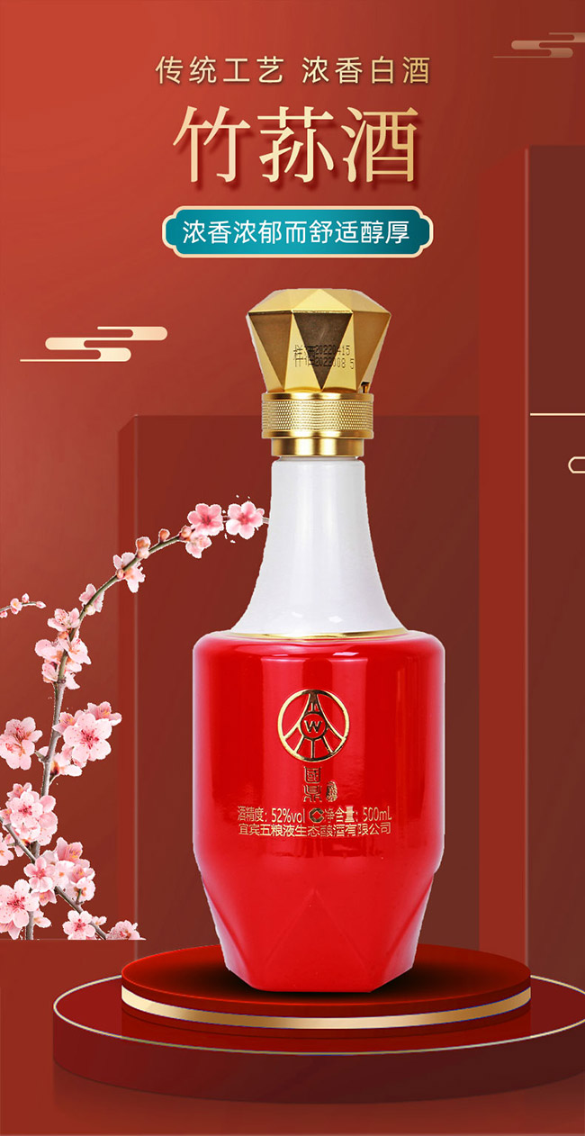 ZҺpƁ Ͱ׾ơ52 500ml